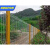 桃型柱护栏网小区别墅厂区园林户外围网圈地公路围栏网铁丝网围栏 2.0米高3.0米长5.0毫米粗