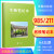 语文数学英语物化生政史地名校笔记本16K简约学霸错题本初高中笔记纠错题作业计划本记录小清新创意学生本 生物笔记本