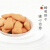 日本进口 北陆制果 姆明造型树莓味饼干 90g/袋 休闲零食饼干蛋糕 儿童早餐
