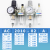 气源处理器气泵过滤器自动排水二联件油水分离 精品AC2010-02自动排水