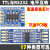 RS232 SP3232 TTL转RS232模块 RS232转TTL 刷机线串口模块 沉金板 10微型沉金板EXAR芯片串口端保护 【20X16