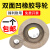 无心磨导轮M1040M1050M1080M1020双面凹橡胶导轮磨床导轮橡胶砂轮 M1020磨床导轮200*100*75