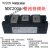 上海华晶MDC300A1600V整流管模块HMDC330A 250A 600A桥式整流器 MDC300A/1600V