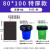 大号垃圾袋平口加厚黑色商用物业酒店厨房环卫塑料袋大量批发50只起发L1 特厚80*100/4丝 承重约40市斤 1