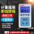 德力西 上海开关有限公司空调电量计量显示插座电表电力监测仪 16A普通款(无背光)