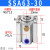SSA63气缸 单作用气缸SSA63-5 10 15 20 25 30 40 50 SSA63-30