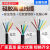 定制YGC硅胶线耐高温电缆软护套电源线YGZ5/6/8芯0.5/0.75/1/1.5平方 国标5*1.5平方10米外经11.5MM)