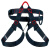 半身安全带户外登山攀岩安全腰带坐式高空缓降保险绳带速降装备 安全带+承重构