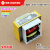电压力锅电源变压器10.5v150mA 安全隔离变压器EI35-10501501X 黄色 2+4脚