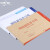 增值税专用信封发票袋A 100个/白色信封/加厚100g