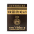 【JD物流】香港发货 娥罗纳英h软膏日本原装进口俄罗纳英 娥罗纳英h软膏30g