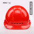 冀奥达 安全帽 工地 建筑工程施工ABS安全头盔透气舒适印字定制 欧式透气款红色