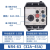 热过载继电器NR4-63F导轨式底座热继JRS2接触器CJX1三相电机 NR4(JRS2)-63/F 32-45A