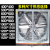 定制普林勒仕负压风机工业排气风扇强力抽风机工厂大棚养殖通风换 加厚款400型220v
