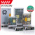 明伟NVVV 直流开关电源LED变压器35W-350W灯带监控 电源变压 过载过压短路保护 3.2A LRS-75W-24V 
