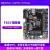 京仕蓝野火STM32开发板ARM开发板51单片机STM32F103开发板学习板指南者 指南者+高速版DAP+3.2寸屏+GSM