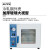 尚仪烘箱真空干燥箱实验室小型烘干机 药材/玻璃/食品/器械烘干 SN-DZF-6020B 不锈钢内胆