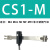 感应开关CS1-U CS1-F CS1-J-A-B1-G-E-M-H B2气缸磁性传感器DS1 CS1-M-S16