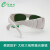 希德激光防护眼镜防190-1400nm波长激光器适用于光子嫩肤美容防激光护目镜 SQ-1(可内置近视眼镜)