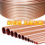 爵柔  T2紫铜盘管空心紫铜管软态空调铜管专用散热圆管  定制规格 