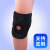 锐麻   护膝运动户外护具保护膝盖髌骨缠绕可调节骑行护膝运动护膝跨境 红色 均码 