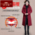 俞兆林（YUZHAOLIN）妈妈羽绒服50到60岁老妈衣服冬款2023新款冬装外套中长款羽绒棉服 红色 XL (105-120斤)