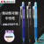 晨光文具按动可擦笔小学生可擦水笔热可擦性水笔可以擦掉的中性笔 H3201黑色笔6支
