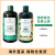 HIH官方The Body Shop保税仓生姜洗发水400ml 茶树防发护发去屑 茶树400ml*1 强健发质改善毛糙