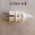 汽油发电机铜插头插座16A250V两爪欧式插线板适用于本田宗申大江 大江插头