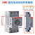 ABB电动保护器断路器MS116-MS132-1-2.5-4-6.3-10-16-20-25-32 23-32A MS132