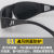 电焊眼镜护目镜烧焊焊工专用防飞溅防风沙劳保防护防尘男女平光镜 黑色16个/巨划算