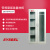 西斯贝尔/SYSBEL WA920450 带视窗紧急器材柜(PPE柜) 45Gal 灰色 1台装