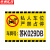 京洲实邦 严禁占停挂牌亚克力提示警示标识悬挂牌 20*30cm06款-铝板ZJ-1542