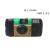 ISO/ACE400度柯达一次性胶卷胶片相机22年11月礼品机 27张ZOOM(有闪)可变焦20年 官方标配