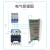 定制适用GMR-32B三相电源保护器过压欠压逆相断相 相序保护继电器 GMR-32中文 2年