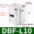 DBF气动刹车气缸工业数控机车床抱闸L08/10/15/20空压蝶式制动器 DBF-L10
