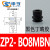 沁度机械手真空吸盘ZP2-TB06MBS-H5系列双层工业气动配件 ZP2-B08MBN