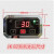 劲邦电子JK82智控微版温度控制器电饼铛烤饼机烤箱通用温控器 JK82-380V
