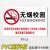 室内区域请勿吸烟提示牌标识牌严禁吸烟警示贴禁烟标志指示贴纸温 XY-13(PVC塑料板) 20x30cm