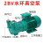 2BV水环式真空泵工业用2060/2061/2070/2071高真空水循环泵耐腐蚀 SK-0.8【2.2KW】