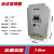 变频器 3.7kw -5.5kw-7.5kw 三相380v/460v 通用型电机调速器 7.5kw_380V转380V