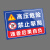 本安 安全标识牌高压危险禁止攀爬警示牌PVC材质300*200mm危险告示警示牌定制 BP32-XR17