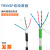 TRVVSP高柔性拖链电缆双绞屏蔽线伺服编码器电缆4 6 8 10 12 14芯 12芯0.2高柔绿色/1米