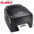 科诚（GODEX) 标签打印机 EZ120 XXX24805