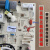 德科杰适用于格力空调室内机主板Q力幸福岛 30145080 M518 电脑板控制板