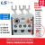 原装LS/LG产电MEC产电热过载继电器GTH-40/3 GTH-85/3现货 GTH40/3 9-13A