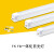 远波 LED灯管 照明节能光管 T5一体化黄光（工程款）0.3米【五件装】