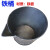 中魂匠造圆形铝水桶铁桶汤勺铝水勺浇包给舀料勺铁水桶不锈钢桶可定做 口径14厘米 铁桶（铁质） 焊出