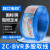珠江电缆 ZC-BVV-10mm²-450/750V 蓝色阻燃铜芯BVV电线双皮硬线100米