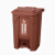劳保佳 脚踏式分类塑料垃圾桶 环卫垃圾箱 上海干湿分离垃圾桶 环卫带盖拉圾桶 红色 68L上海款